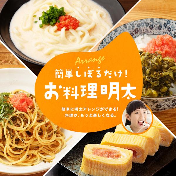 ＼最大2000円クーポンあり！／ お料理明太 500g 送料無料 明太子 チューブ バラコ 辛子明太子 めんたい 訳あり セール ギフト 博多 福岡 食品 グルメ [冷凍]