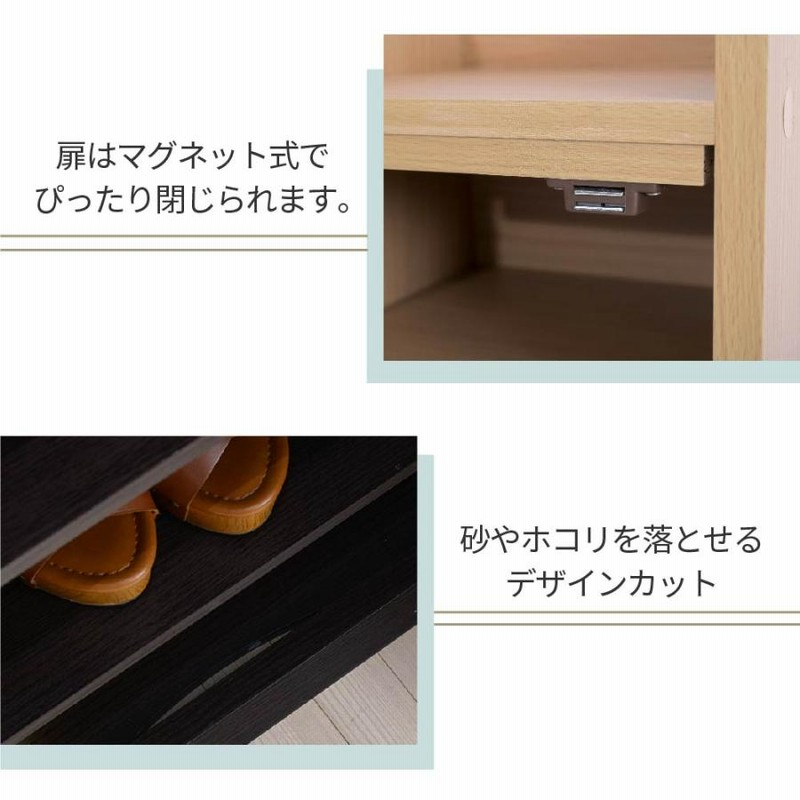 下駄箱 靴箱 スリム ルーバーシューズボックス コンパクト 約 幅