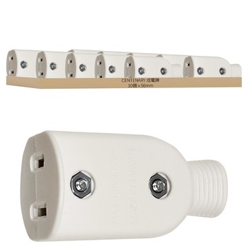 成電牌 15A 高耐熱防火母插 圓線用 耐高溫達140°C 高阻燃達750°C 台灣製造  56mm  白色  10個