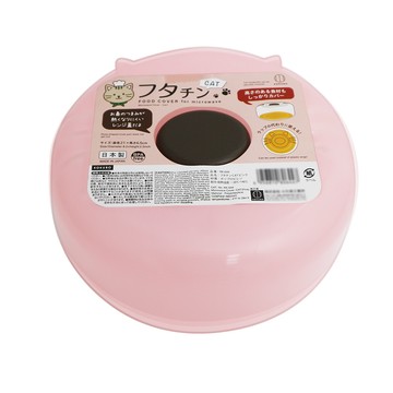 一品川流 日本製 KOKUBO 貓咪造型微波蓋-粉色