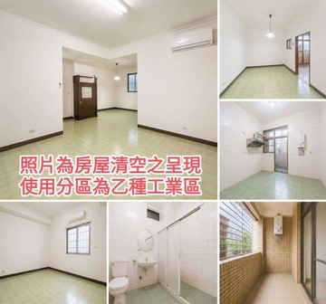 大坪林站~~捷運3樓~~乙工~土地持分大｜新北市新店區民權路