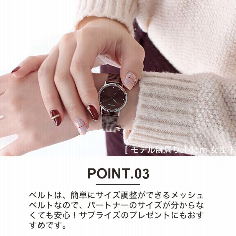 ベーリング チェリーブロッサム 日本限定モデル 桜 時計 BERING