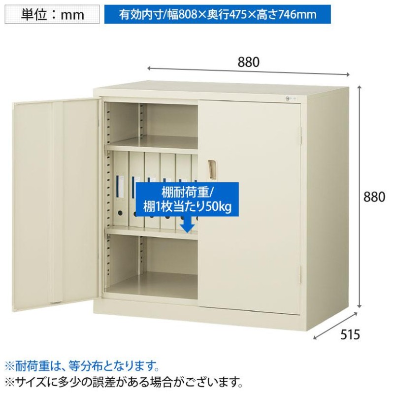 スチール書庫 鍵付き キャビネット ほそい