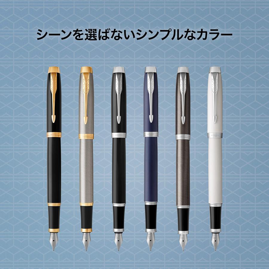 PARKER パーカー 高級万年筆 F 細字 IM コアライン ロイヤルブルーCT 1975597 両用式 正規輸入品