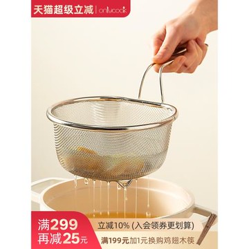 onlycook 304不銹鋼漏勺廚房煮面漏網面條過濾網撈面網籃漏網火鍋