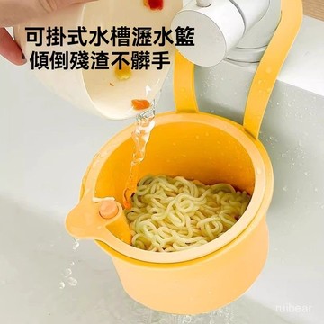 🚚臺灣12H🚚廚房水槽瀝水架 按壓瀝水籃 殘渣過濾籃 瀝水籃 水槽防堵過濾掛籃 幹濕分離 水槽過濾籃 瀝水掛籃 LU3J
