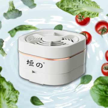 垣戊全自動360°蔬果食材淨化機