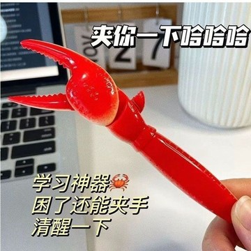 🔥桃園出貨🌿ins風趣味中性筆蟹老板同款鉗子筆創意個性按壓式可夾可玩圓珠筆 🔥桃園出貨🌿 熱選好貨