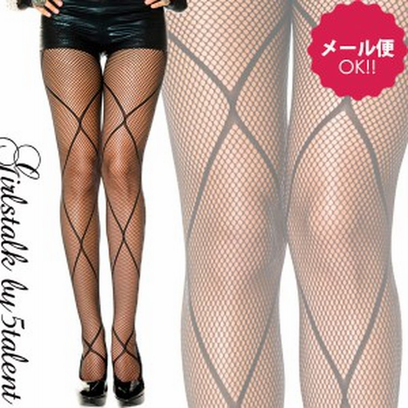 Sexy ストッキング ビッグダイヤモンド フィッシュネット 網タイツ パンティストッキング パンスト メール便 人気 即納 激安 セクシー 通販 Lineポイント最大1 0 Get Lineショッピング