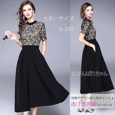 フォーマルワンピースドレス花柄刺繍切り替え透け感レース半袖フレアひざ下丈レディース結婚式大人ワンピース袖あり大きいサイズs M L 2l 3l 通販 Lineポイント最大get Lineショッピング