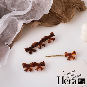 【HERA赫拉】日韓風格琥珀咖色蝴蝶結邊夾/一字夾-3款