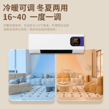 免運/附發票 快速出貨 110v美規取暖器家用壁掛式浴室電暖器節能防水速熱小型靜音電暖器D