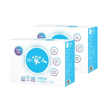 一家人益生菌(60入) 2盒★「明星商品、金獎肯定」