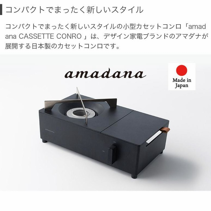amadana amadana フルアルミダイキャストボディ小型