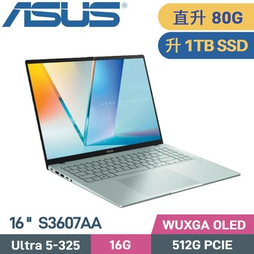 ASUS Vivobook S16 S3607AA-0082E325 (CU5-325/16G+64G/1TB SSD/W11/16)特仕
