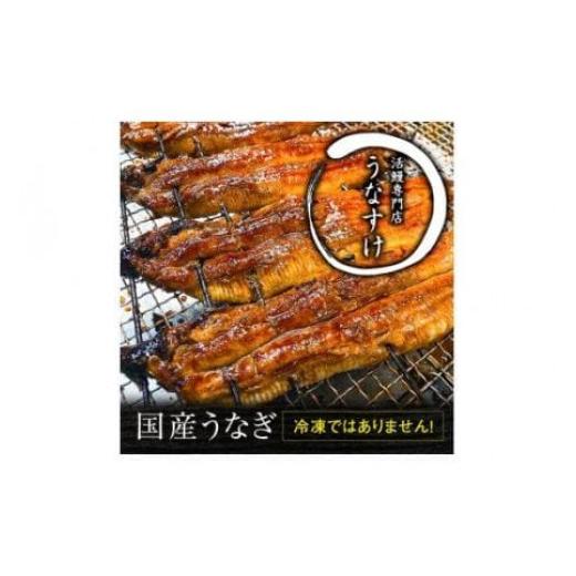 ふるさと納税 大阪府 寝屋川市 鰻蒲焼＋白焼＋肝焼＋骨せんべい｜名店 鰻 ウナギ うな丼 鰻丼 肝 希少部位 冷蔵 クール便 ひつまぶし 丑の日 簡単調理 [0529]