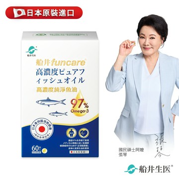船井 97% Omega-3高濃度rTG純淨魚油-日本原裝進口高品質(組合)