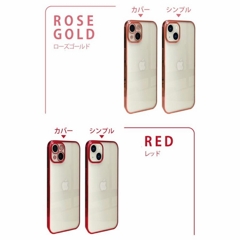 ケースフィルムリング付iPhone13ProMaxゴールド256GBSIMフリー 【公式