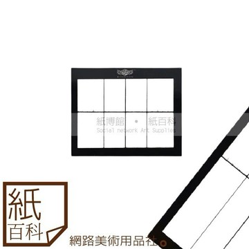 【紙百科】寫生用取景框16x22cm (繪畫用/速寫用)