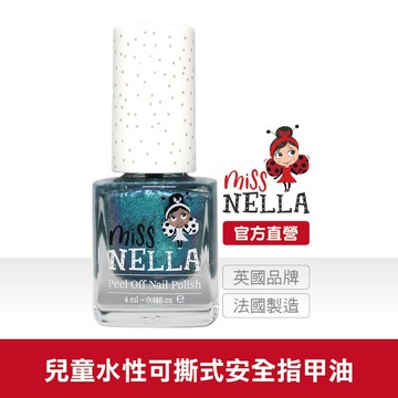 英國 Miss NELLA 兒童水性可撕式安全指甲油 - 閃閃炫光藍 (MN26)