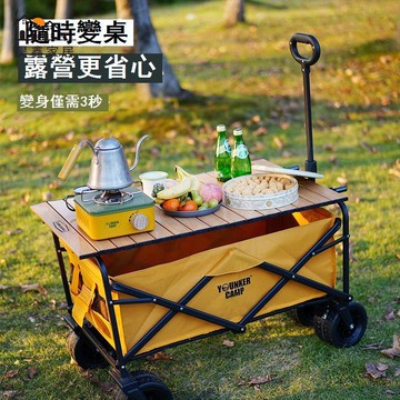 免運 附發票 推車 露營車 戶外推車 小推車 戶外可折疊營地車大容量露營車便攜野外手拉車快遞車野營車擺攤車工廠現貨直銷 全館免運 售後保障 年底鉅惠 5h1117