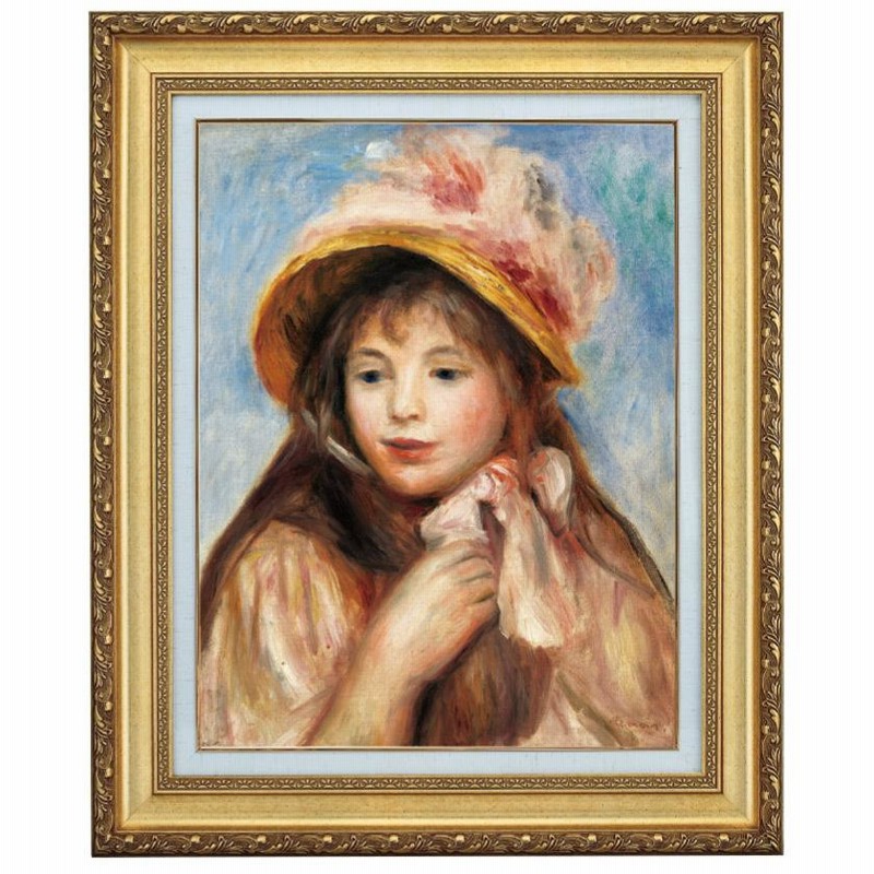 【数量限定】旧モデル在庫処分セールを開催します！ ルノワール ルノアール ピンクの帽子を被る少女 6号 立体複製 額縁
