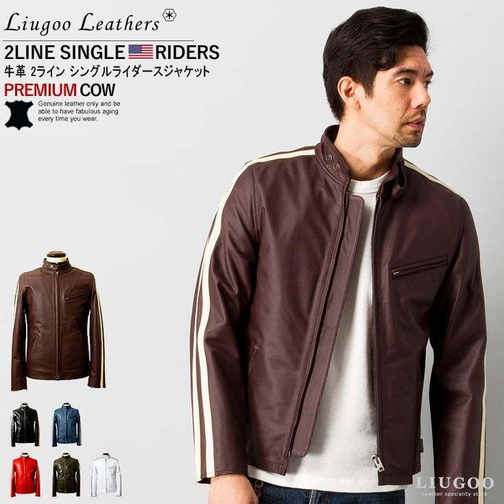 Liugoo Leathers 本革 2ラインシングルライダース メンズ リューグーレザーズ SRS02A シングルライダース ライダースジャケット  | LINEブランドカタログ