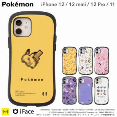 公式 Iface Iphone11 ケース Iphone 12 ケース Iphone 12プロケース Iphone 12mini ケース ポケモン Iface First Classケース ポケッ 通販 Lineポイント最大get Lineショッピング