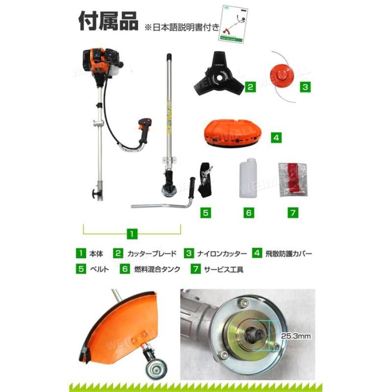 草刈り機 エンジン式 刈払機 エンジン草刈り機 43cc ハイパワー 肩掛式