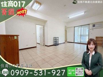 菁選物件新北投高樓面公園景觀3房・捷運約4分鐘｜台北市北投區光明路