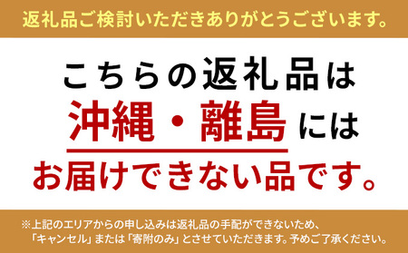 ≪希少≫奥洞爺牛ローススライス500g×2パック