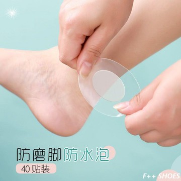 實拍免運👍後跟貼 隱形貼加厚 鞋子太大 防磨腳吸汗 防滑40貼防磨腳神器高跟鞋后跟貼鞋貼薄款透明隱形腳趾頭水泡貼磨腳貼