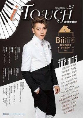 iTouch就是愛彈琴（57）[二手書_良好]