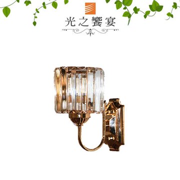 【光之饗宴】維納斯(單)壁燈