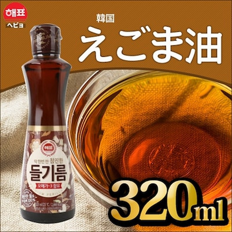 超高品質で人気の オーサワのえごま油 生 140g 3本セット fucoa.cl