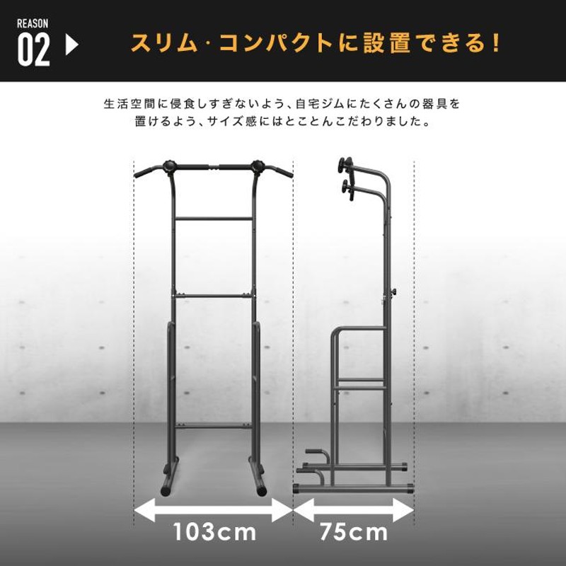 ☆期間限定価格 8/6まで☆ ぶら下がり健康器 懸垂マシン 懸垂 筋