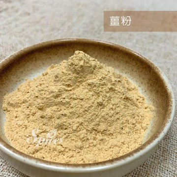 【168all】1KG【嚴選】純薑母粉 純薑粉 / 薑母粉 薑粉