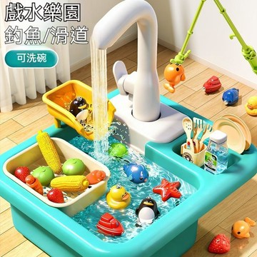 臺灣優選 水上玩具 釣魚玩具 兒童玩具 幼兒玩具 撈魚玩具 熱門玩具 家家酒廚房 廚房玩具組 迷你小廚房 幼童玩具