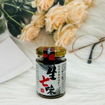 日本 MOHEJI 信州老舖味噌屋 七味醬 生七味 55g 火鍋、涼拌、燒烤、拌麵 萬用調味料｜全店$299 全家取貨免運｜領券9折｜APP下單最高再賺22%點數⚡