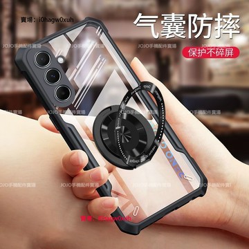 磁吸手機殼 適用 三星 S24 S23 S22 S21 S20 Ultra S20 S21 S23 S24 FE保護殼