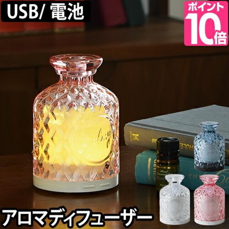 新品　Aroma diffuser BALMY FAN コードレス