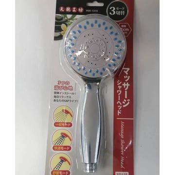 【天瓶工坊】SPA 按摩沐浴器 HW-1315 三段式SPA沐浴器（大）/ HW-1322 三段式SPA沐浴器