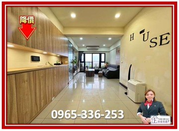 【e淇看房趣｜高誠好時代・高樓層景觀三房車】｜桃園市楊梅區瑞坪路