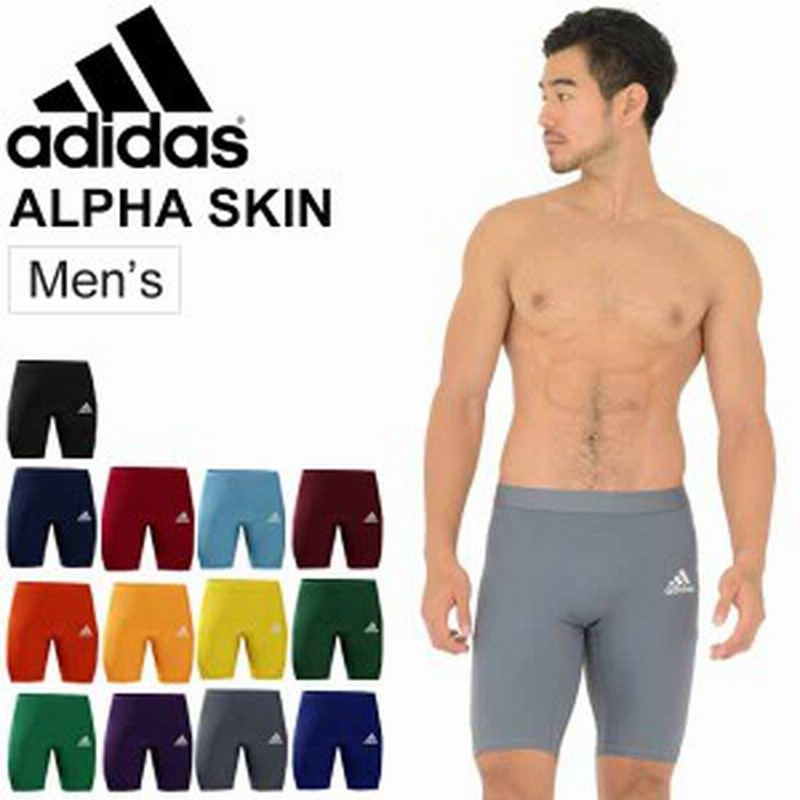 コンプレッション ハーフタイツ スパッツ メンズ アディダス Adidas Alphaskin 当店別注カラー スポーツ トレーニング ウェア 男性 イン 通販 Lineポイント最大1 0 Get Lineショッピング