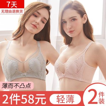 內衣女大胸顯小文胸夏季薄款聚攏美背調整型防下垂大碼MM胸罩超薄