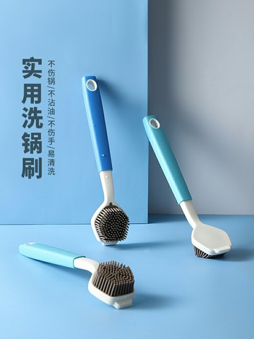 北歐洗鍋刷廚房用刷鍋碗碟刷不粘鍋刷長柄不粘油水槽灶臺去污刷子