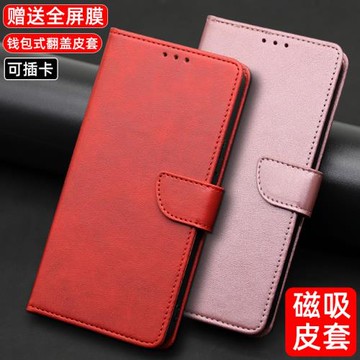 適用于摩托羅拉G53手機殼翻蓋保護套motoG53全包鏡頭G23雙面防摔Edge50Ultra皮套X50Ultra男女款G34磁吸插卡