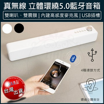免運kinyo 藍牙喇叭 藍牙音箱 藍牙5.0 藍芽音響 電腦喇叭 免持通話 bts-735