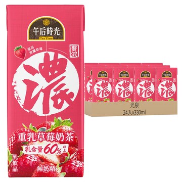 光泉 午后時光 草莓奶茶  330ml  24入
