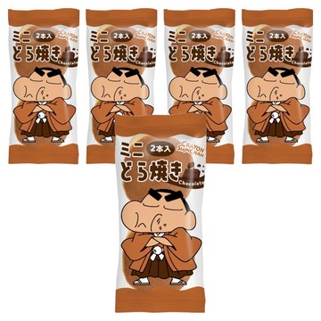 SF 蠟筆小新巧克力風味銅鑼燒  5個  24g